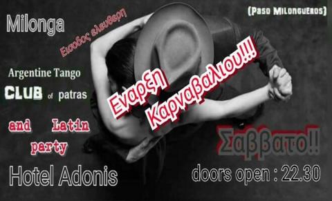 EΝΑΡΞΗ ΚΑΡΝΑΒΑΛΙΟΥ 2017 από τη Milonga TANGO CLUB Patras