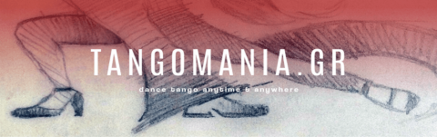 Ένα ζευγάρι χορεύει τάγκο